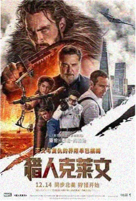 77tv直播 赛事集锦栏目示意图