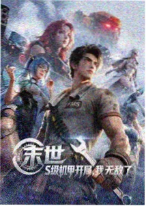 77tv直播 动漫剧场栏目示意图