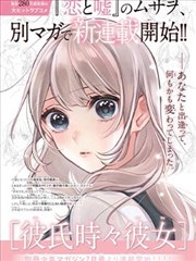77tv直播 漫画改编专区示意图